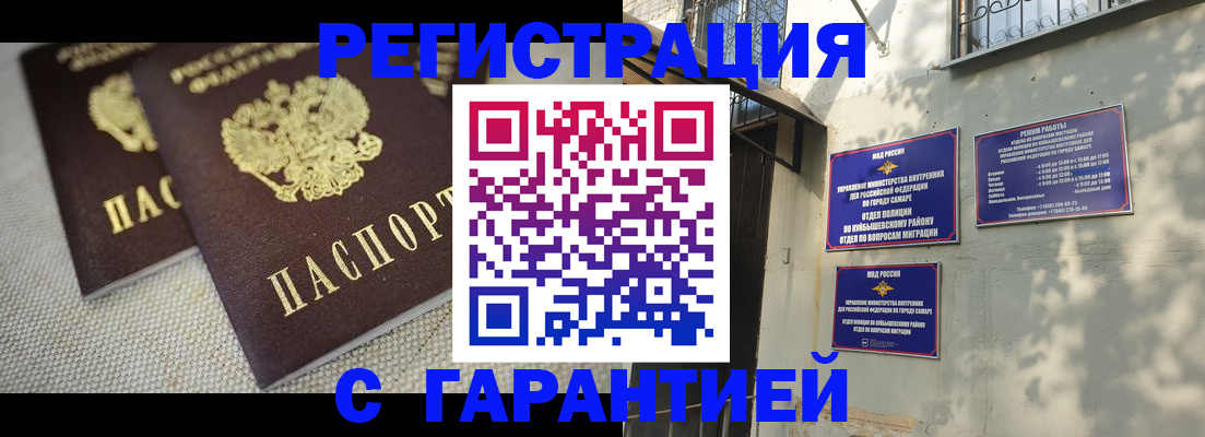 пропишу в квартире в Новомосковске