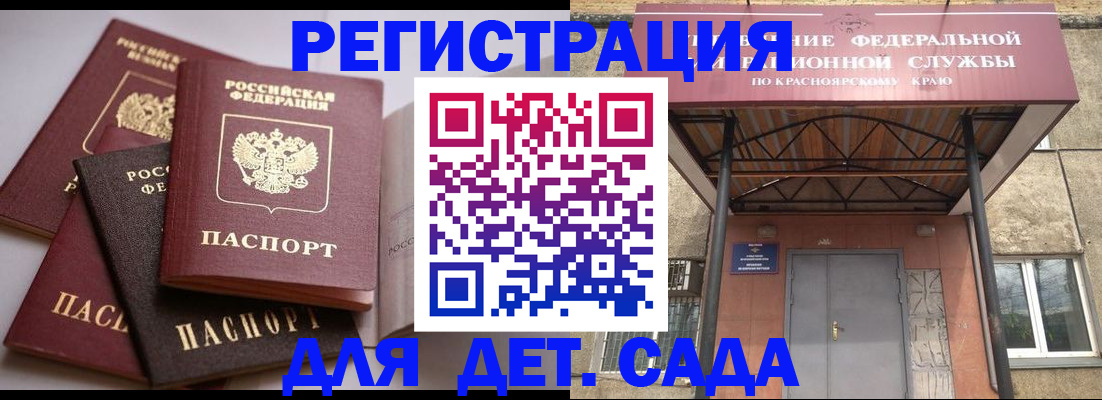 прописка иностранных граждан в Новомосковске